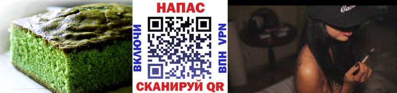 Печенье с ТГК конопля хочу Козьмодемьянск