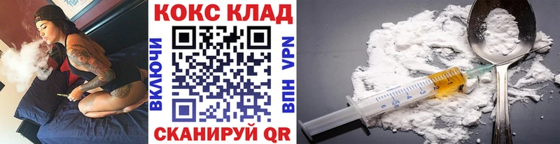закладка Козьмодемьянск Кокаин Колумбийский