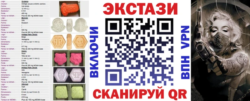 shop как зайти  мега сайт  Козьмодемьянск  Ecstasy 99% 
