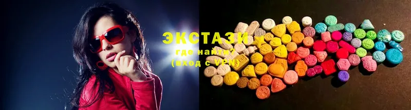 Ecstasy бентли  mega зеркало  Козьмодемьянск  где продают  