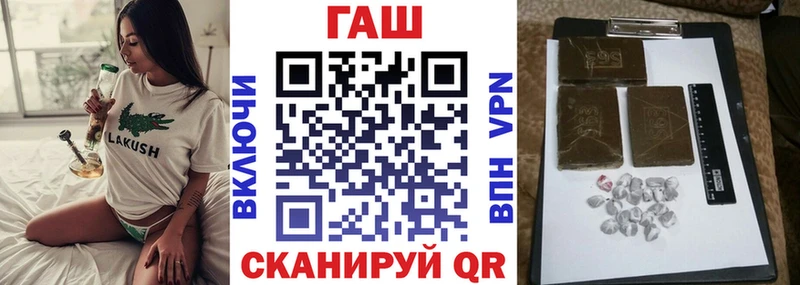 хочу наркоту  kraken ссылки  ГАШ Cannabis  Козьмодемьянск 