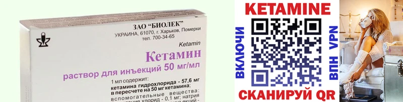 КЕТАМИН ketamine  ОМГ ОМГ как зайти  Козьмодемьянск 