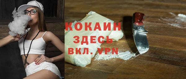 альфа пвп Видное