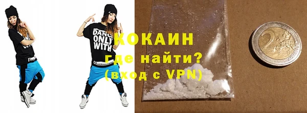 метамфетамин Красноперекопск