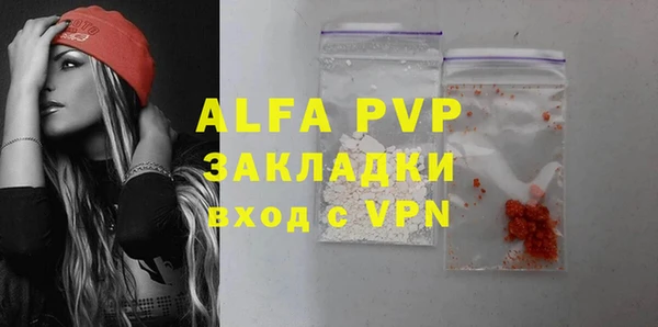 mdpv Краснослободск