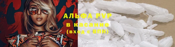 ALPHA PVP Кулебаки