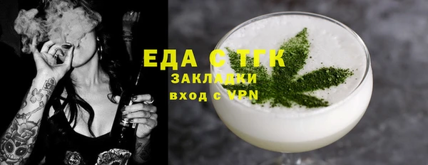 тгк Краснотурьинск