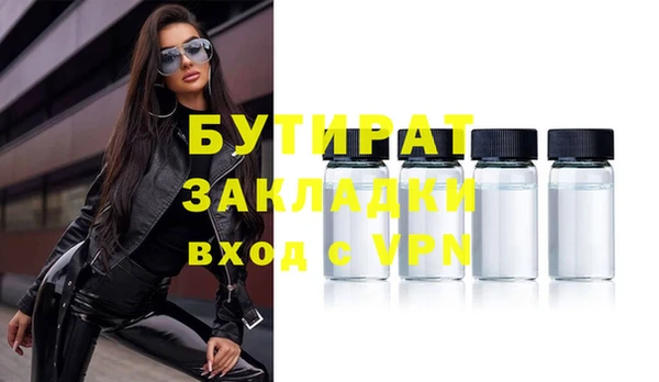 гидра Пестово