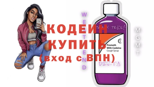 мефедрон мука Ладушкин