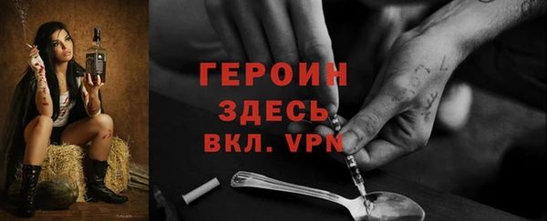 прущая мука Переславль-Залесский