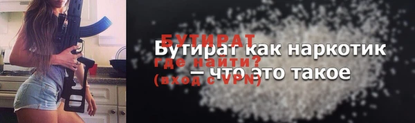 спайс Осташков