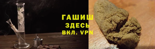 мефедрон мука Ладушкин