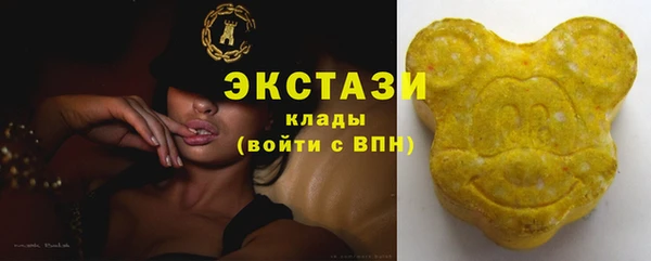 прущие грибы Куйбышев