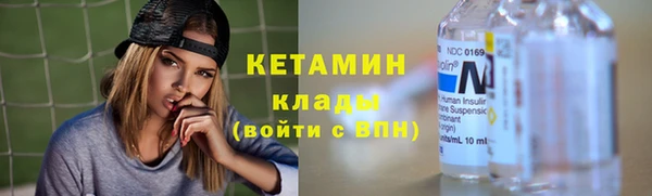 гидра Пестово