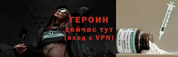 метамфетамин Красноперекопск