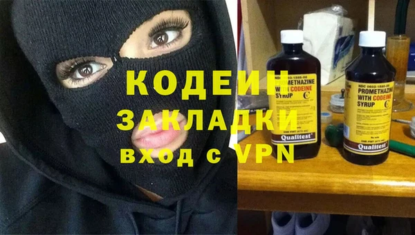 бутират Костерёво