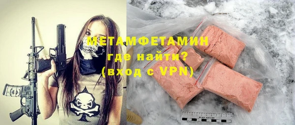 mdpv Краснослободск