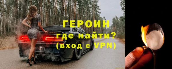 гидра Пестово