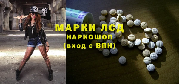 мефедрон мука Ладушкин