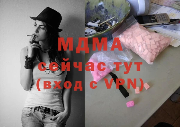 мефедрон мука Весьегонск