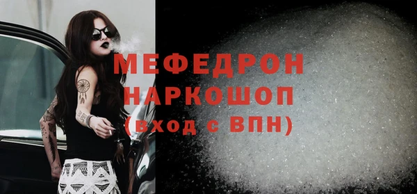 мефедрон мука Ладушкин