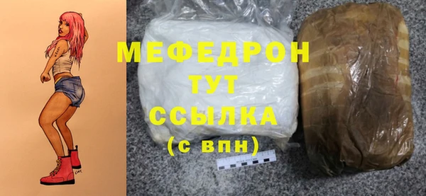 мефедрон мука Ладушкин