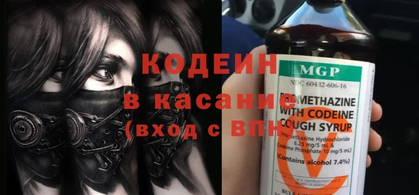 гидра Пестово