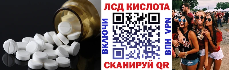 Лсд 25 экстази кислота  как найти наркотики  Козьмодемьянск 