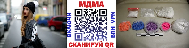 MEGA ONION  Козьмодемьянск  MDMA crystal 
