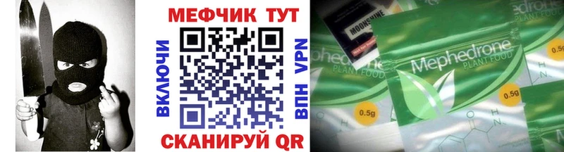 МЕГА сайт  Козьмодемьянск  МЕФ 4 MMC 
