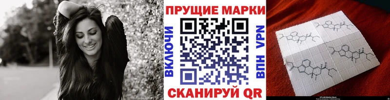 Марки NBOMe 1,5мг KRAKEN как зайти Козьмодемьянск