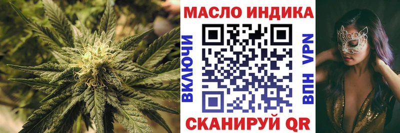 omg ТОР Козьмодемьянск ТГК жижа